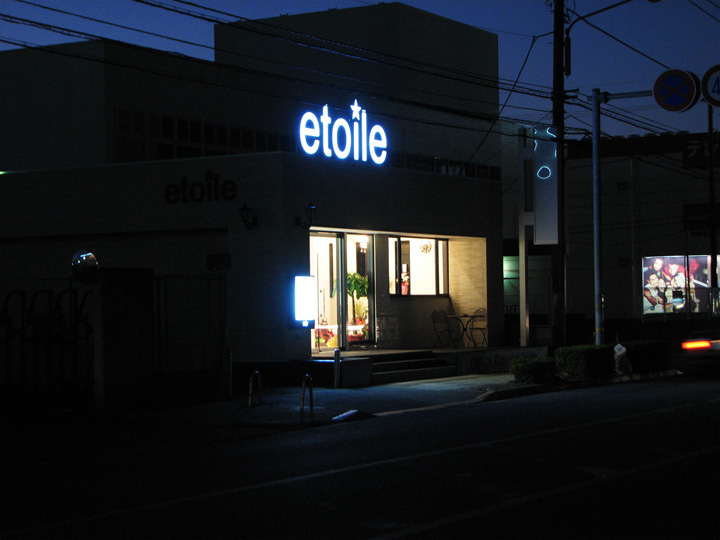 etoile　LED表面発光　施工実績3