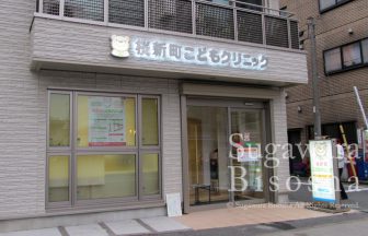 桜新町こどもクリニック 様 プレミアムLEDバックライト 新規開業実績